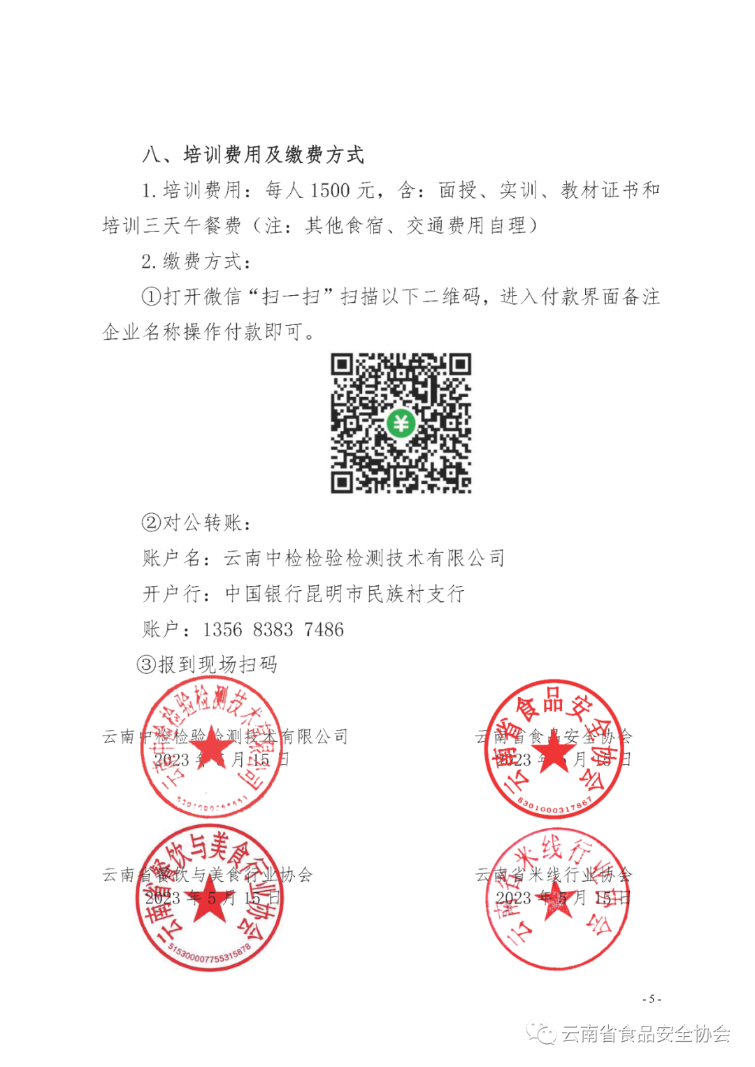 1684486902566857.png