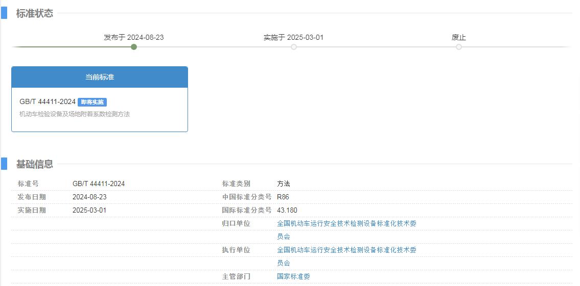 1726730494554378.jpg 圖片2.jpg